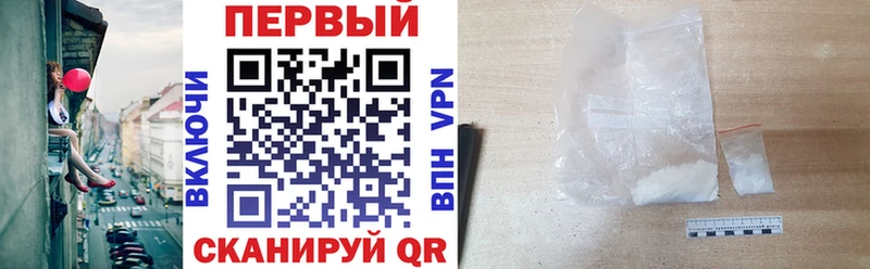 АМФ Розовый Нижний Тагил