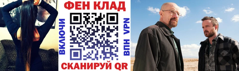 mega как войти Нижний Тагил Amphetamine Розовый где купить наркотик