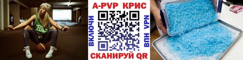 A-PVP СК  Нижний Тагил 
