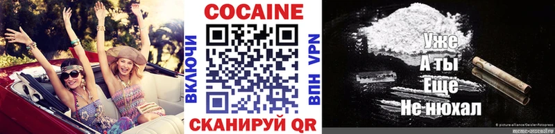 КОКАИН Columbia  Нижний Тагил 