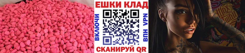 наркотики  мега ссылки  ЭКСТАЗИ louis Vuitton  Нижний Тагил 