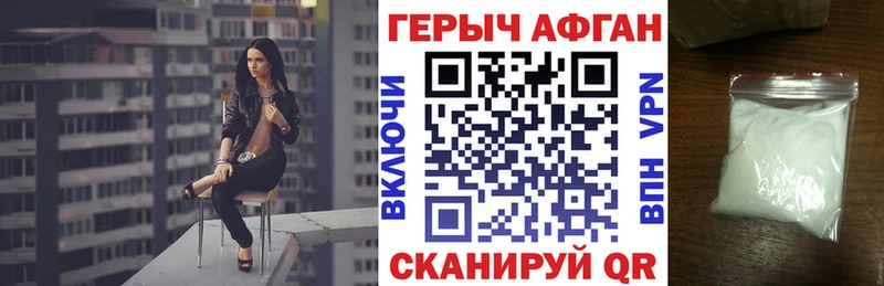 ГЕРОИН хмурый  ссылка на мегу как зайти  Нижний Тагил  как найти закладки 