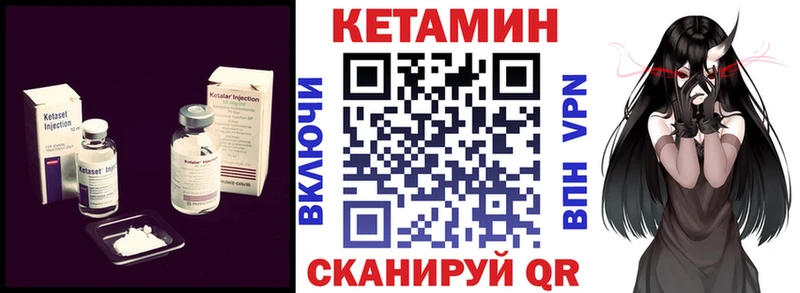 КЕТАМИН VHQ  наркота  Нижний Тагил 