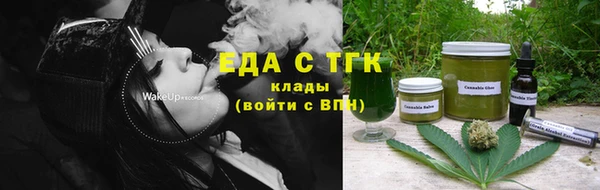 COCAINE Алексеевка
