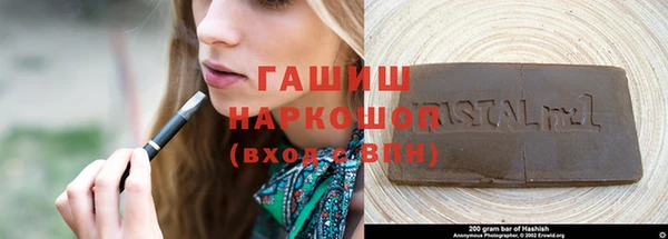 героин Алексин
