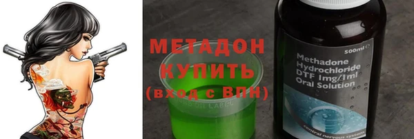 COCAINE Алексеевка