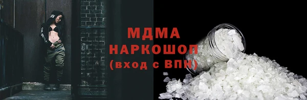 COCAINE Алексеевка