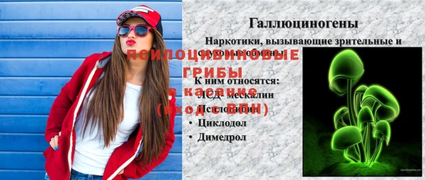 COCAINE Алексеевка