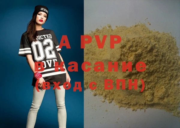 COCAINE Алексеевка