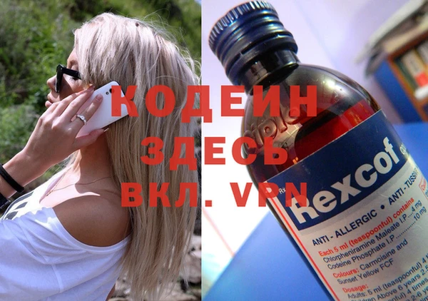 героин Алексин