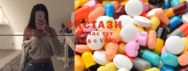 COCAINE Алексеевка