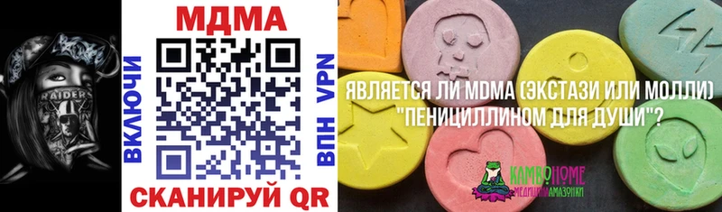 MDMA Molly  Нижний Тагил 