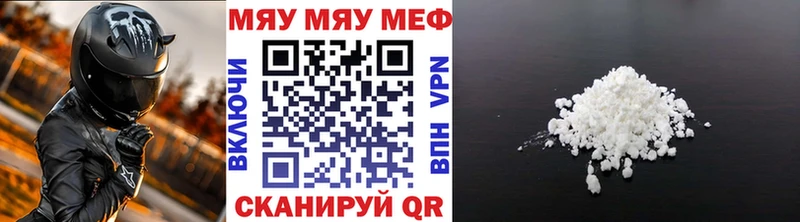Мефедрон кристаллы гидра сайт Нижний Тагил даркнет сайт