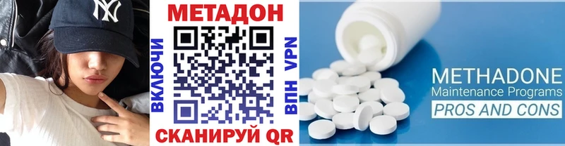 Метадон мёд  Нижний Тагил 